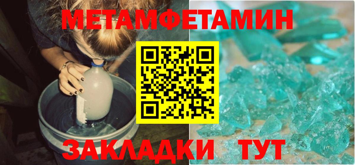 Амфетамин 97% Жигулёвск