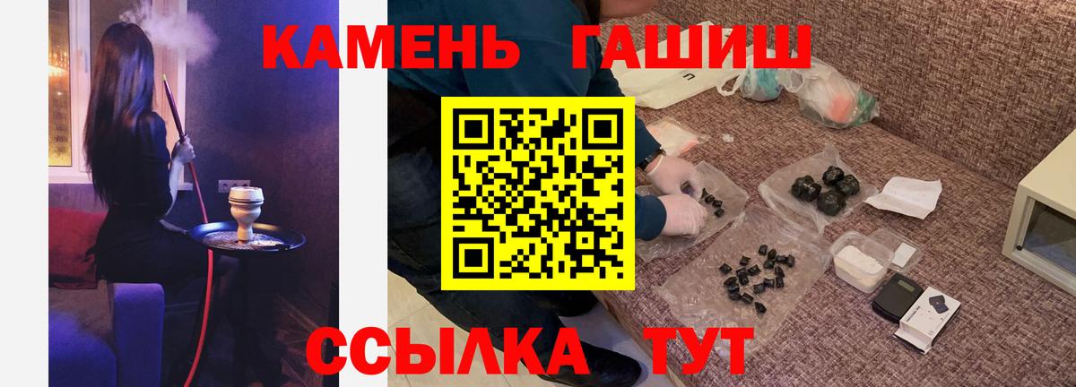 ГАШ убойный Жигулёвск