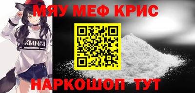 альфа пвп Ливны