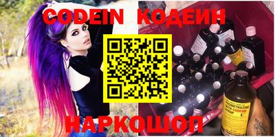 молекула духа Ликино-Дулёво