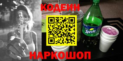 альфа пвп Ливны