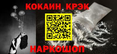 альфа пвп Ливны