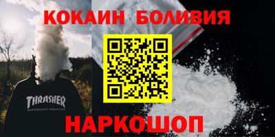 альфа пвп Ливны