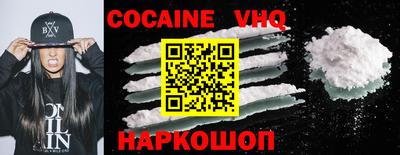 альфа пвп Ливны