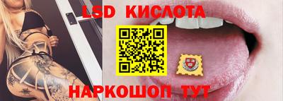 молекула духа Ликино-Дулёво