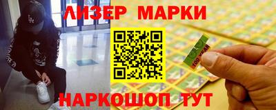 молекула духа Ликино-Дулёво