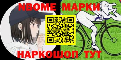 альфа пвп Ливны