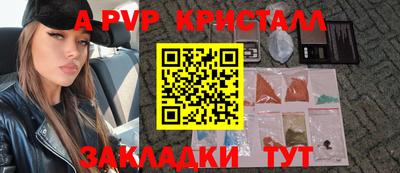 молекула духа Ликино-Дулёво