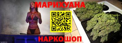 ПСИЛОЦИБИНОВЫЕ ГРИБЫ Мариинск
