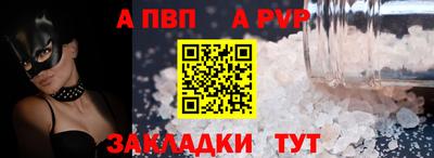молекула духа Ликино-Дулёво