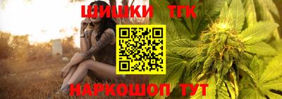 мефедрон мука Малгобек