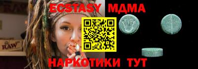 молекула духа Ликино-Дулёво
