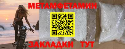 молекула духа Ликино-Дулёво