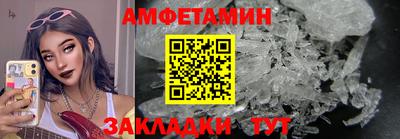 молекула духа Ликино-Дулёво