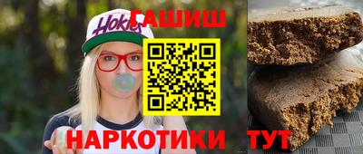 альфа пвп Ливны