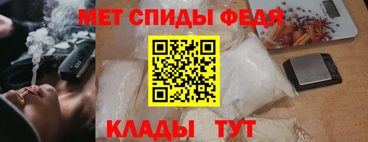 Жигулёвск  Метамфетамин витя  Вход с VPN 