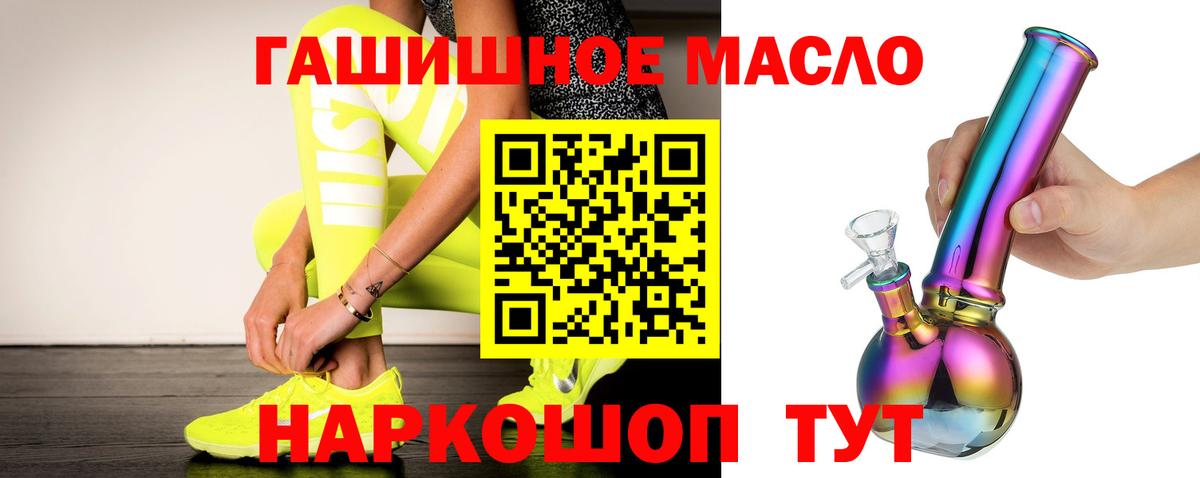 ТГК вейп с тгк Жигулёвск
