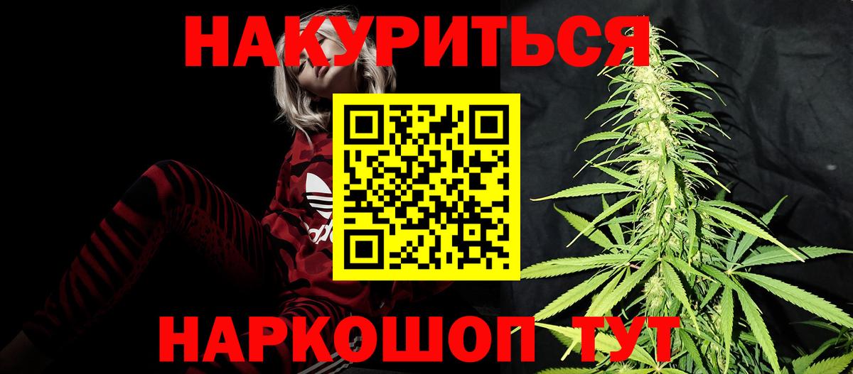 Каннабис конопля  Бошки марихуана ГИДРОПОН  Вход с VPN  МАРИХУАНА план  Жигулёвск 
